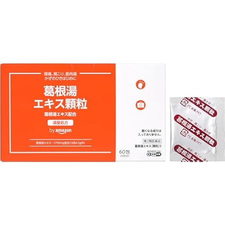 by Amazon 葛根湯エキス顆粒 60包 1,156円（19.3円/包）送料無料！【肩こりにも】