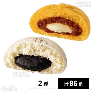 【再開】井村屋 こしあんまん 534g(89g×6個入) / ピザまん 480g(80g×6個入) 2種計96個セット 5,918円（61.7円/個）送料無料！