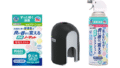 【介護に】アース製薬 ヘルパータスケ 良い香りに変える消臭セット 3点 1,078円の送料関係費のみ！