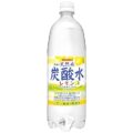 サンガリア 伊賀の天然水炭酸水レモン 1L×12本 991円（82.6円/本）！プライム会員送料無料！