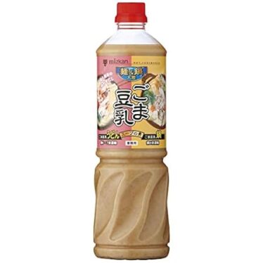 【6倍濃縮】ミツカン 麺&鍋大陸 ごま豆乳スープの素 1150g 鍋の素、ラーメンスープ 770円（732円）！プライム会員は送料無料！