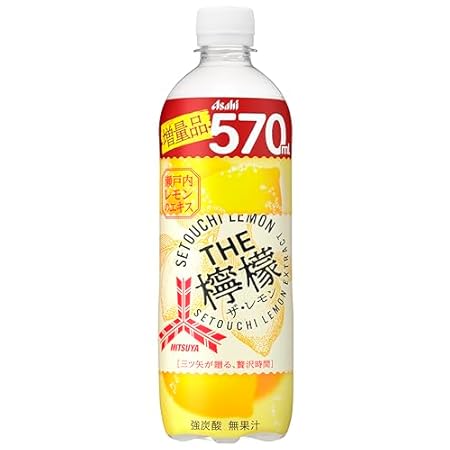 【再掲】【増量品】アサヒ飲料 三ツ矢THE檸檬 570ml×24本 1,598円（66.6円/本）！プライム会員送料無料！