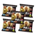 井村屋 ゴールド肉まん2個入×5袋 1,626円（162.6円/個）！プライム会員は送料無料！