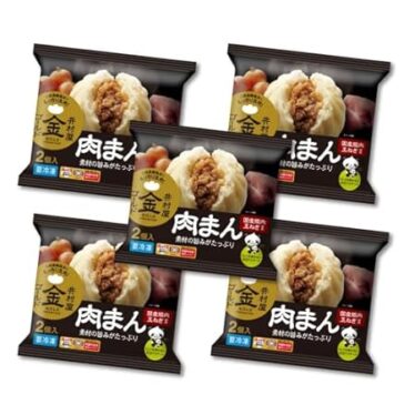 井村屋 ゴールド肉まん2個入×5袋 1,626円（162.6円/個）！プライム会員は送料無料！