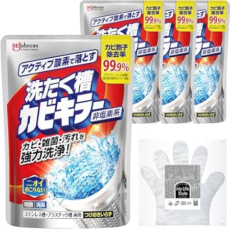カビキラー 洗濯槽クリーナー 粉末 250g×4本 お掃除手袋つき 945円（236.2円/袋）（892円、223.0円/袋）！プライム会員は送料無料！