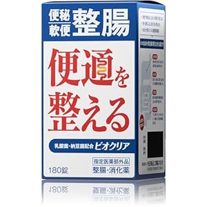 【再開】ビオクリア 消化酵素入り整腸剤 180錠（45回分） 846円（18.8円/回）！プライム会員は送料無料！