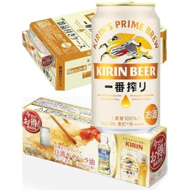 キリン 一番搾り 生ビール 350ml×24本、日清キャノーラ油付 4,232円（176.3円/本）！プライム会員は送料無料！