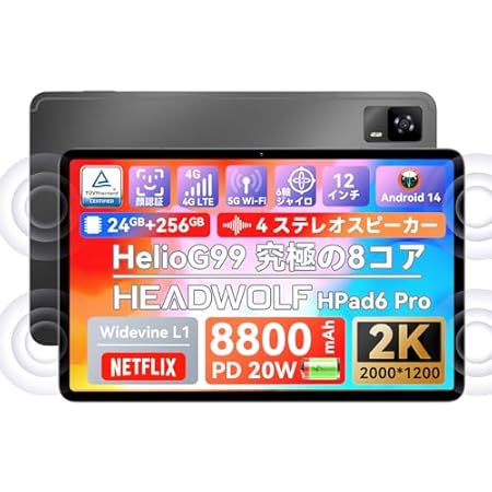 【延長】 Headwolf G99搭載12インチタブレット 12GBRAM、256GB ROM HPad6 Pro 19,999円送料無料！