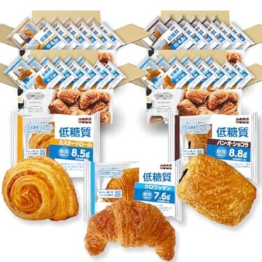 【糖質9g以下】KOUBO 低糖質パン 3種類48個入り 満足低糖質Styleセット 賞味期限50日以上 5,092円（106.1円/個）送料無料！