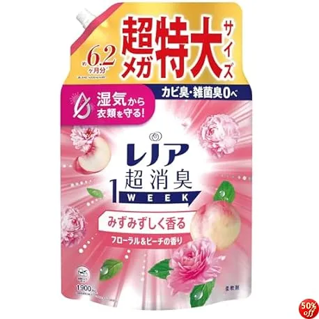 【約6.2ヵ月分？】レノア 超消臭1WEEK 柔軟剤 みずみずしく香るフローラル&ピーチの香り 詰め替え 1900mL 648円！プライム会員は送料無料！