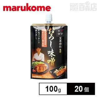 マルコメ 賛否両論 おろし味噌 100g×20個セット 1,098円（54.9円/個）送料無料！