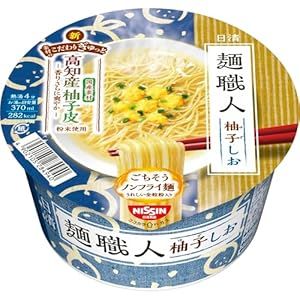 日清食品 日清麺職人 柚子しお カップ麺 76g×12個 1,309円（109.1円/食）！プライム会員は送料無料！