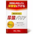 【尿酸値を下げる機能性表示食品】DUEN 尿酸バリア 30日分 316円（10.5円/日）（276円、9.2円/日）！プライム会員は送料無料！