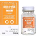 【指定第2類医薬品】by Amazon 総合感冒薬 パラローンかぜEXゴールド 120錠（40回分） 652円（16.3円/回）！プライム会員は送料無料！