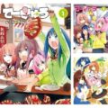 【再掲】【完結】【各巻33円】てーきゅう 1～15巻まで全15巻で495円送料不要！【Kindle】
