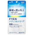 【機能性表示食品】エスエス製薬 ドリエル ナチュラルスリープ 90粒 30日分 睡眠サプリ 1,980円（66円/日）（1,870円、62.3円/日）！プライム会員は送料無料！