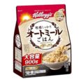 【置き換えに】ケロッグ 粒感しっかり オートミールごはん 900g 715円（675円）送料無料！
