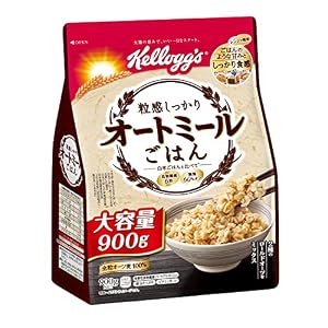 【置き換えに】ケロッグ 粒感しっかり オートミールごはん 900g 715円（675円）！プライム会員は送料無料！