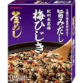 ヤマモリ 紀州南高梅 梅ひじき釜めしの素 3合用 168g×5個 758円（151.6円/個）（695円、139円/個）！プライム会員は送料無料！