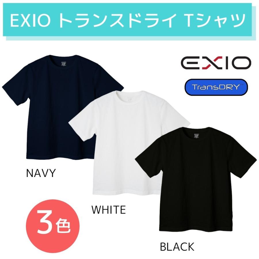 EXIO エクシオ トランスドライ Tシャツ 半袖 吸汗速乾・接触冷感 実質448円送料無料から! EXIO エクシオ トランスドライ Tシャツ 半袖 吸汗速乾・接触冷感 実質448円送料無料から!