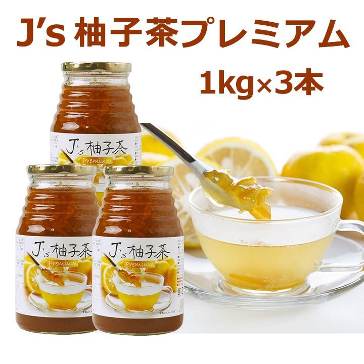 【訳あり】Ｊ’s 柚子茶 premium 韓国柚子茶 1kg×3本セット 1,500円（500円/本）送料無料！