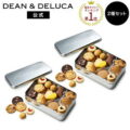 【2セット】DEAN＆DELUCA アメリカンクッキー缶 11種45個入り×2セット 5,702円（実質実質4,595円、2297.5円/セット）送料無料！